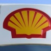shell1-300x207 shell1-300x207